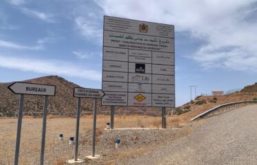 Terrain Agricole à Vendre – Ben Ahmed